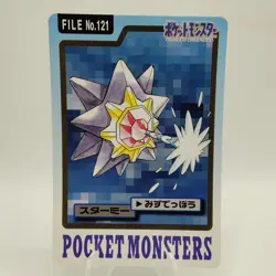 Pokemon Cards Bandai Carddass Starmie File No.121 1997 EX Japanese i647 - Image 1