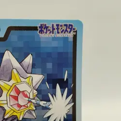 Pokemon Cards Bandai Carddass Starmie File No.121 1997 EX Japanese i647 - Image 3