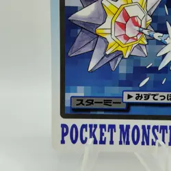 Pokemon Cards Bandai Carddass Starmie File No.121 1997 EX Japanese i647 - Image 4
