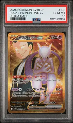 2025 Pokemon SV Team Rocket (JP) Rocket's Mewtwo ex Ultra Rare #130/098 PSA 10 - Image 2