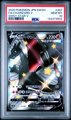 PSA 10 2020 POKEMON JPN swsh SHINY STAR V CHARIZARD V #307 FULL ART GEM MINT - Image 1