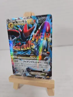 Pokemon M Scizor EX Rage Broken Heavens 1st Ed 058/080 XY9 Mega Japanese #2 MP - Image 3
