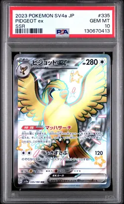 2023 POKEMON JPN SV4A-SHINY TREASURE EX SSR #335 PIDGEOT EX PSA 10 - Image 1