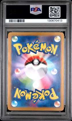 2023 POKEMON JPN SV4A-SHINY TREASURE EX SSR #335 PIDGEOT EX PSA 10 - Image 2