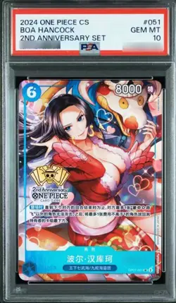 2024 ONE PIECE SIMPLIFIED CHINESE 2ND ANNIVERSARY SET 051 BOA HANCOCK PSA10 - Image 1