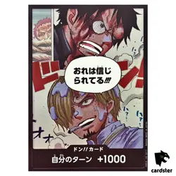DON Luffy and Sanji OP11-DON [OP-11] A Fist of Divine Speed One Piece Japanese - Image 1