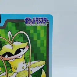 Pokemon Cards Bandai Carddass Victreebel File No.071 1997 VG Japanese i653 - Image 3