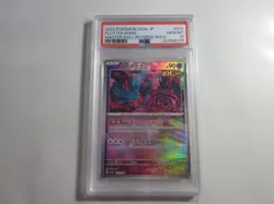 PSA 10 Flutter Mane Master Ball Reverse Holo SV8a Pokemon Card - Image 1