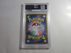PSA 10 Flutter Mane Master Ball Reverse Holo SV8a Pokemon Card - Image 2