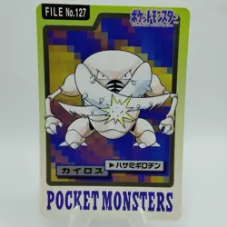 Pokemon Cards Bandai Carddass Pinsir File No.127 1997 Poor Japanese i651 - Image 1