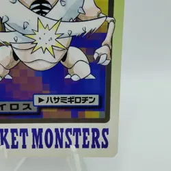Pokemon Cards Bandai Carddass Pinsir File No.127 1997 Poor Japanese i651 - Image 5