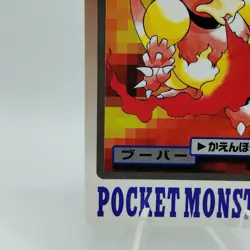 Pokemon Cards Bandai Carddass Magmar File No.126 1997 VG Japanese i650 - Image 4
