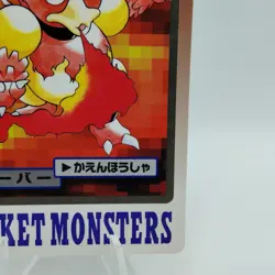 Pokemon Cards Bandai Carddass Magmar File No.126 1997 VG Japanese i650 - Image 5