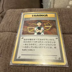 Japanese Brock Gym Series Trainer Pokemon Card Holo Foil Rare - Image 1