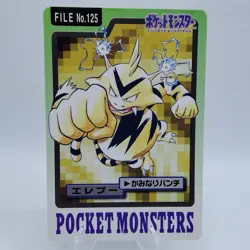 Pokemon Cards Bandai Carddass Electabuzz File No.125 1997 Poor Japanese i649 - Image 1