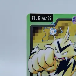 Pokemon Cards Bandai Carddass Electabuzz File No.125 1997 Poor Japanese i649 - Image 2