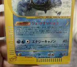 Blastoise 1st Ed Expedition Base set 108/128 Holo Lp Jpanese Pokemon Card 2001 - Image 3