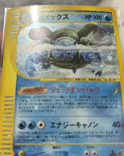 Blastoise 1st Ed Expedition Base set 108/128 Holo Lp Jpanese Pokemon Card 2001 - Image 4