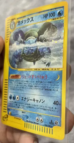 Blastoise 1st Ed Expedition Base set 108/128 Holo Lp Jpanese Pokemon Card 2001 - Image 5