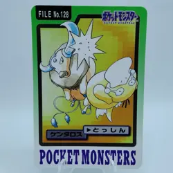 Pokemon Cards Bandai Carddass Tauros File No.128 1997 Poor Japanese i652 - Image 1