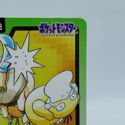 Pokemon Cards Bandai Carddass Tauros File No.128 1997 Poor Japanese i652 - Image 3
