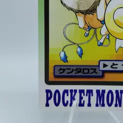 Pokemon Cards Bandai Carddass Tauros File No.128 1997 Poor Japanese i652 - Image 4