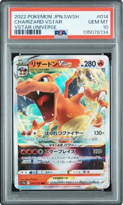 2022 POKEMON JAPANESE SWORD & SHIELD VSTAR UNIVERSE #014 CHARIZARD VSTAR PSA 10 - Image 1