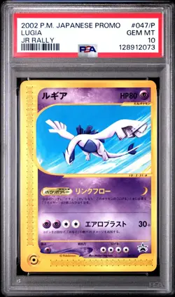 US SELLER PSA 10 Lugia Pokemon 2002 JR Stamp Rally Black Star Promo Japan 047/P - Image 1