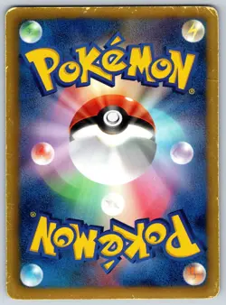 Houndoom - BW9 Megalo Cannon 047/076 Holo Rare Unlimited Pokemon Card HP - Image 2