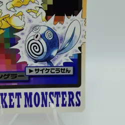 Pokemon Cards Bandai Carddass Kadabra File No.064 1997 EX Japanese i655 - Image 5