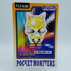 Pokemon Cards Bandai Carddass Abra File No.063 1997 VG Japanese i654 - Image 1