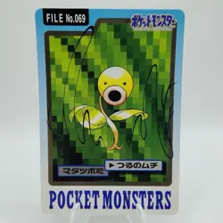 Pokemon Cards Bandai Carddass Bellsprout File No.069 1997 Poor Japanese i659 - Image 1