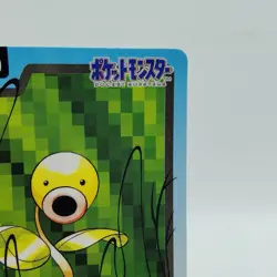 Pokemon Cards Bandai Carddass Bellsprout File No.069 1997 Poor Japanese i659 - Image 3