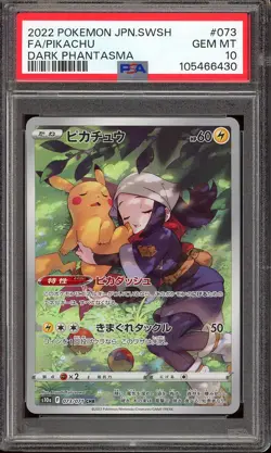 Pokemon Japanese Pikachu 073/071 CHR Art Rare Akira Dark Phantasma - PSA 10 🇺🇸 - Image 1