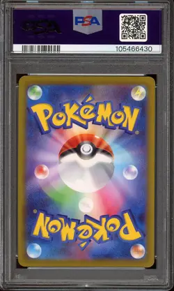 Pokemon Japanese Pikachu 073/071 CHR Art Rare Akira Dark Phantasma - PSA 10 🇺🇸 - Image 2