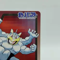 Pokemon Cards Bandai Carddass Machamp File No.068 1997 VG Japanese i658 - Image 3