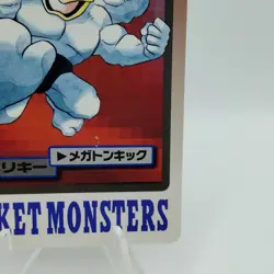 Pokemon Cards Bandai Carddass Machamp File No.068 1997 VG Japanese i658 - Image 5