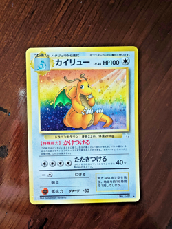 1997 Dragonite Holo #149 [Fossil] Vintage Japanese Pokemon Card - Image 2