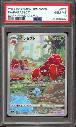 Pokemon Japanese Parasect 072/071 CHR Art Rare Dark Phantasma - PSA 10 🇺🇸 - Image 1