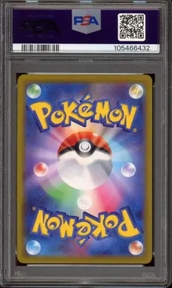Pokemon Japanese Parasect 072/071 CHR Art Rare Dark Phantasma - PSA 10 🇺🇸 - Image 2