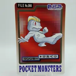 Pokemon Cards Bandai Carddass Machop File No.055 1997 VG Japanese i657 - Image 1