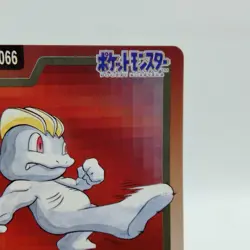 Pokemon Cards Bandai Carddass Machop File No.055 1997 VG Japanese i657 - Image 3