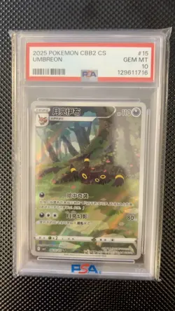 2025 Pokemon TCG Chinese Umbreon Gem Pack Vol. 2 CBB2C 0615/15 PSA 10 USA Seller - Image 1