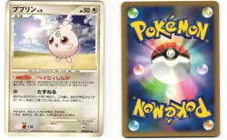 Igglybuff Common Pokemon TCG Dawn Dash DPBP#041 (DP4) MP - Image 3