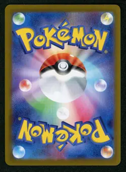 Pokemon Iono's Kilowattrel 104/100 Sv9: Battle Partners Holo (Japanese) NM - Image 2
