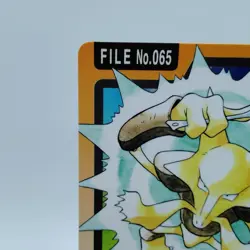 Pokemon Cards Bandai Carddass Alakazam File No.065 1997 VG Japanese i656 - Image 2