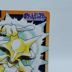 Pokemon Cards Bandai Carddass Alakazam File No.065 1997 VG Japanese i656 - Image 3
