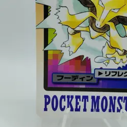 Pokemon Cards Bandai Carddass Alakazam File No.065 1997 VG Japanese i656 - Image 4