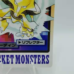 Pokemon Cards Bandai Carddass Alakazam File No.065 1997 VG Japanese i656 - Image 5