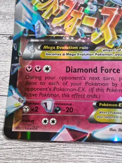 Pokemon TCG M Diancie EX XY44 XY Promo Holo Mega Evolution Fairy 2015 - Image 5